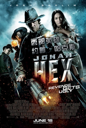 西部英雄约拿·哈克斯 Jonah Hex