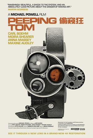 偷窥狂 Peeping Tom