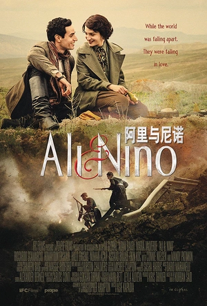 阿里与尼诺 Ali and Nino