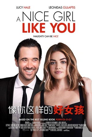 像你这样的好女孩 A Nice Girl Like You