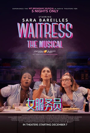 女服务员 Waitress