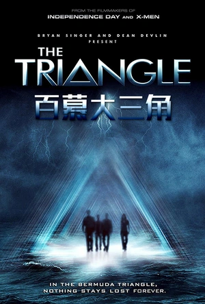 百慕大三角 The Triangle