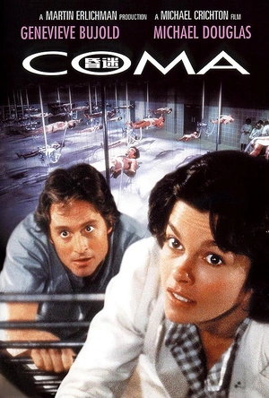 昏迷 Coma