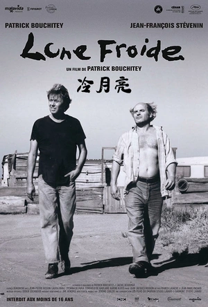 冷月亮 Lune Froide