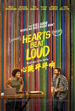 心跳砰砰响 Hearts Beat Loud