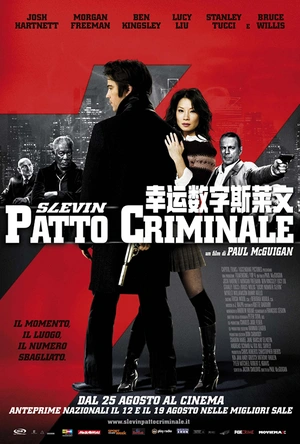 幸运数字斯莱文