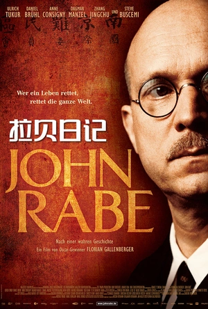 拉贝日记 John Rabe