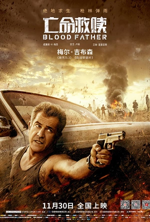 亡命救赎 Blood Father
