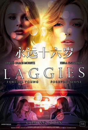 慢半拍 Laggies