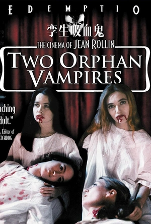 孪生吸血鬼 Les deux orphelines vampires