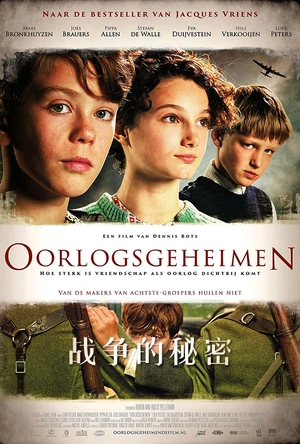 战争的秘密 Oorlogsgeheimen