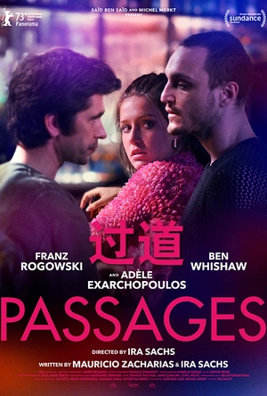 过道 Passages