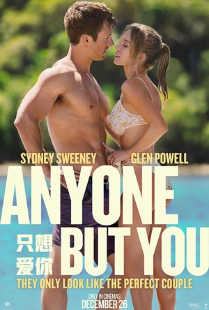 只想爱你 Anyone But You