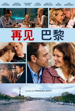 再见巴黎 Adieu Paris