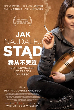 我从不哭泣 Jak najdalej stąd