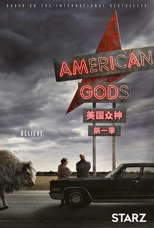 美国众神 第一季 American Gods Season 1