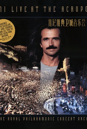 雅尼：雅典卫城现场音乐会 Yanni: Live at the Acropolis