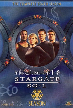 星际之门 SG-1    第十季 Stargate SG-1 Season 10