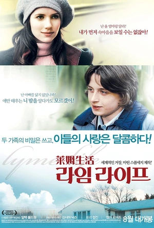 莱姆生活 Lymelife