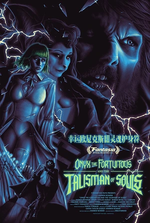 幸运欧尼克斯和灵魂护身符 Onyx the Fortuitous and the Talisman of Souls