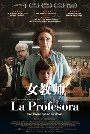 女教师 Učiteľka