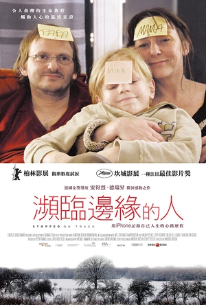 濒临边缘的人 Halt auf freier Strecke