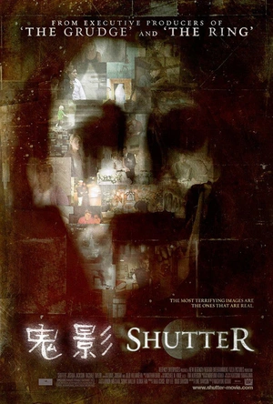 鬼影 Shutter