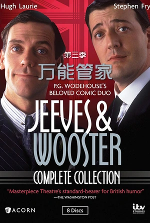 万能管家 第三季 Jeeves and Wooster Season 3