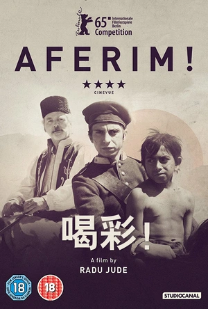 喝彩！ Aferim!