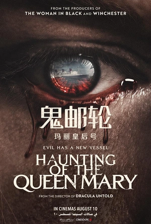 鬼邮轮：玛丽皇后号 Haunting of the Queen Mary