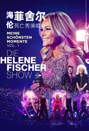 海伦娜费舍体育场巡回演唱会 Helene Fischer Live - Die Stadion-Tou