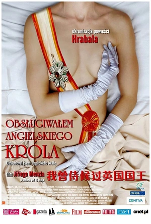 我曾侍候过英国国王