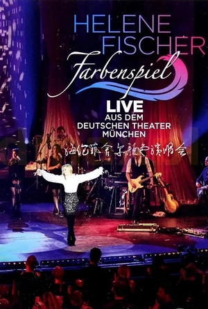 犯罪现场：剧痛 Tatort - Der große Schmerz