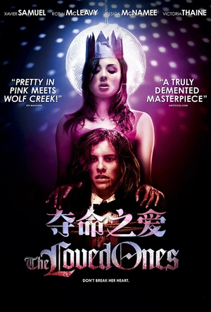夺命之爱 The Loved Ones