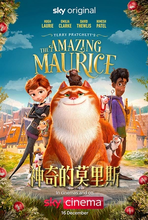了不起的莫里斯 The Amazing Maurice