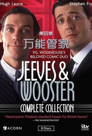 万能管家 第四季 Jeeves and Wooster Season 4