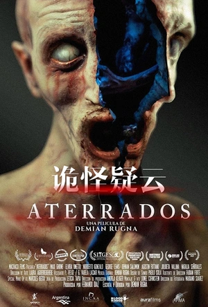 诡怪疑云 Aterrados