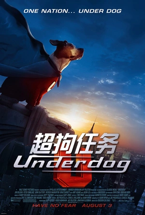 超狗任务 Underdog