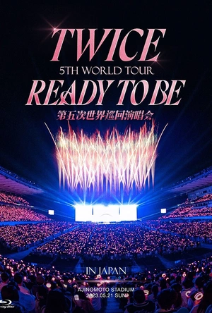 爱我就别想太多