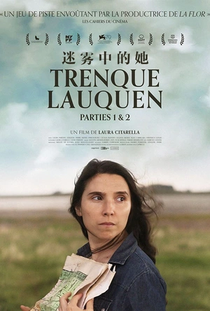 迷雾中的她(上) Trenque Lauquen parte I