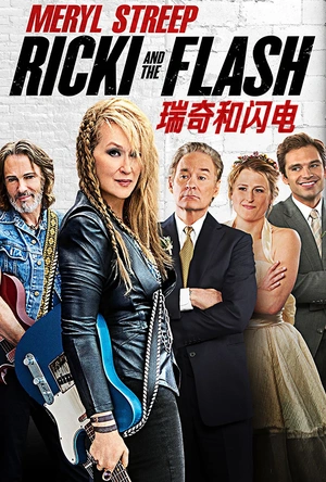 瑞奇和闪电 Ricki and the Flash