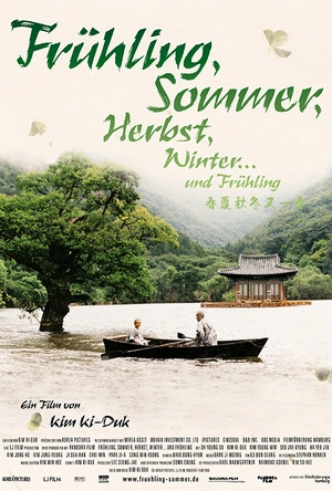 春夏秋冬又一春 봄 여름 가을 겨울 그리고 봄
