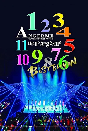 Kep1er <FLY-BY> 日本巡回演唱会 in 兵库县 Kep1er JAPAN CONCERT TOUR 2023 <FLY-BY> IN HYOGO