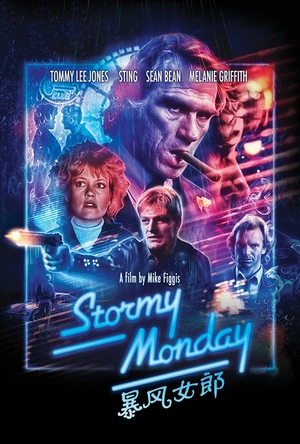 暴风女郎 Stormy Monday