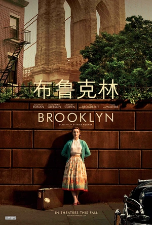 布鲁克林