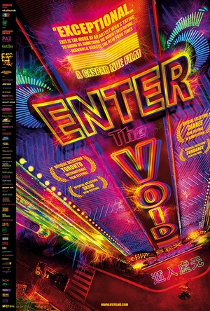 遁入虚无 Enter the Void