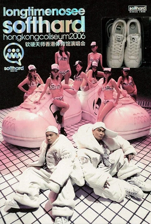 青春奇侠 漫画奇侠