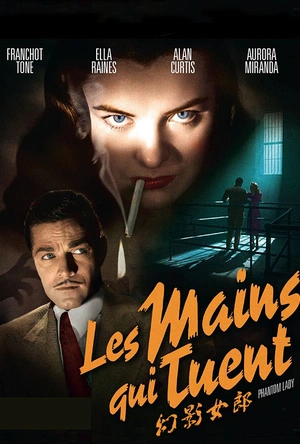 幻影女郎 Phantom Lady