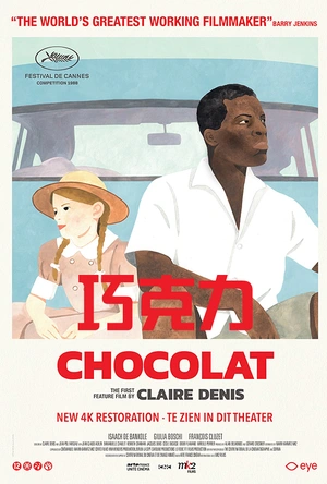 巧克力 Chocolat