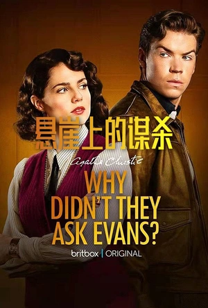 悬崖上的谋杀 Why Didn't They Ask Evans?